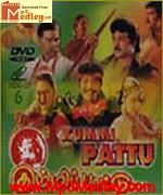 Kummi Paattu 1999