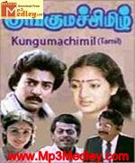 Kunguma Chimil 1985