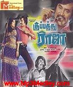 Kuppathu Raja 1979