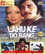 Lahu Ke Do Rang 1979