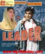 Leader 1964