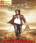 Lingaa 2014