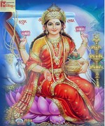 Maa Laxmi Shloka