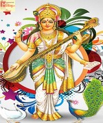 Maa Saraswati Aarti