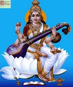 Maa Saraswati Bhajan