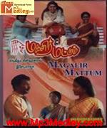 Magalir Mattum 1994