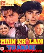 Main Khiladi Tu Anari 1994