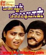 Malaiyoor Mambattiyan 1983