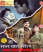 Man Ka Meet 1969