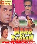 Mard Ki Zabaan 1987