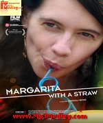 Margarita With A Straw 2014
