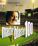 Master Blaster