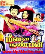 Meenava Nanban 1977