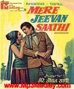 Mere Jeevan Saathi 1972