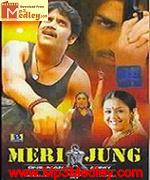 Meri Jung 2006