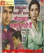 Mohabbat Isko Kahete Hai 1965