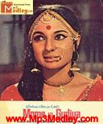 Mome Ki Gudiya 1972