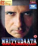 Mrityudaata 1997