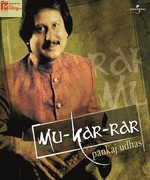 Mu Kar Rar