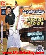 Mudivalla Arambam 1984