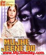 Mujhe Jeene Do 1963