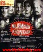 Mujrim Kaun Khooni Kaun 1965