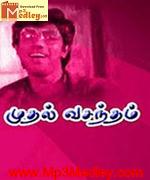 Muthal Vasantham 1986