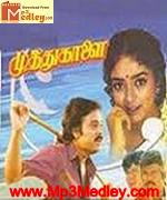 Muthu Kaalai 1995