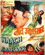 Naach Uthe Sansaar 1976