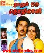 Naanum Oru Thozhilaali 1986