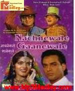 Nachnewale Gaanewale 1991