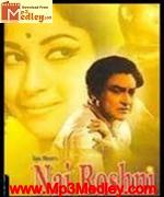 Nai Roshni 1967