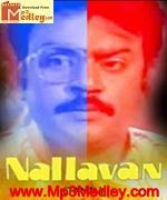 Nallavan 1988