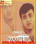 Namaste Jee 1965