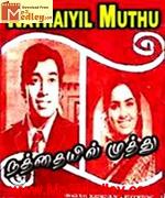 Nathaiyil Muthu 1973