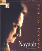 Nayaab