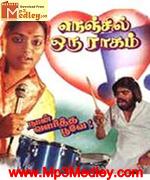 Nenjil Oru Raagam 1982