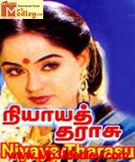 Nyaaya Tharaasu 1989