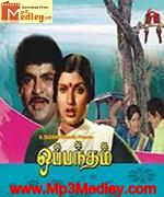 Oppantham 1983