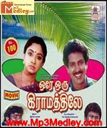 Ore Oru Gramathiley 1989