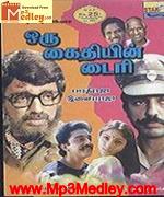 Oru Kaidhiyin Diary 1985