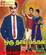 Oru Thaai Makkal 1971