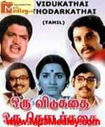 Oru Vidukathai Oru 1979