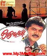 Oruvan 1999