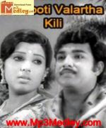 Paalooti Valartha Kili 1976