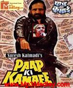 Paap Ki Kamaee 1990