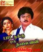 Paattukku Oru Thalaivan 1989