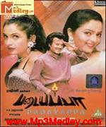 Padayappa 1999