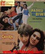 Padosi Ki Biwi 1985