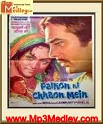 Palkon Ki Chhaon Mein 1977